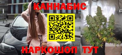 ПСИЛОЦИБИНОВЫЕ ГРИБЫ Волжск