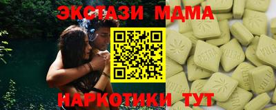 кристаллы Донской