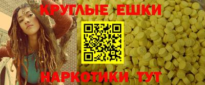 кристаллы Донской
