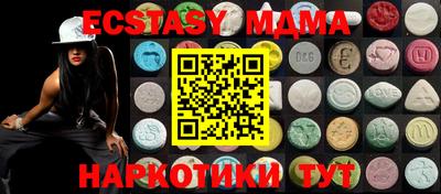 кристаллы Донской