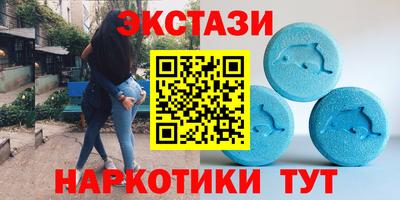 кристаллы Донской