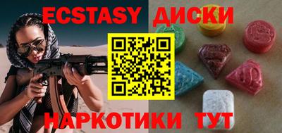 кристаллы Донской