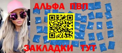 прущая мука Волжский