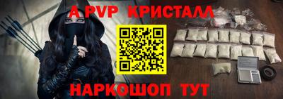 а пвп мука Донецк