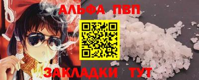 мефедрон мука Дубна