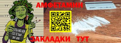 кристаллы Донской