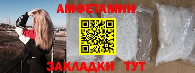 прущая мука Волжский