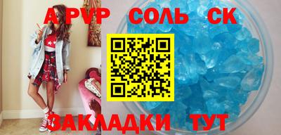 прущая мука Волжский