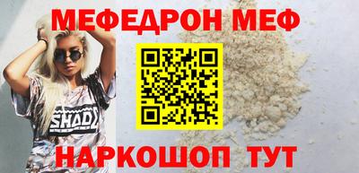 прущая мука Волжский