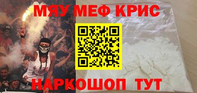 кристаллы Донской