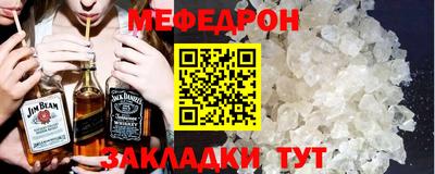 кристаллы Донской