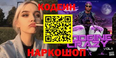 ПСИЛОЦИБИНОВЫЕ ГРИБЫ Волжск