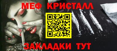 ПСИЛОЦИБИНОВЫЕ ГРИБЫ Волжск