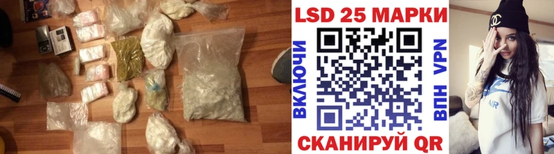 Лсд 25 экстази кислота  Красноуфимск 