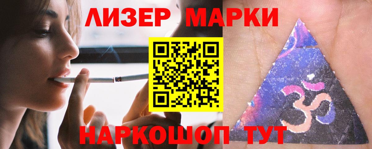 COCAIN  Вход с VPN  Мефедрон кристаллы  LSD-25  Марихуана  Красноуфимск  Вейп ТГК 