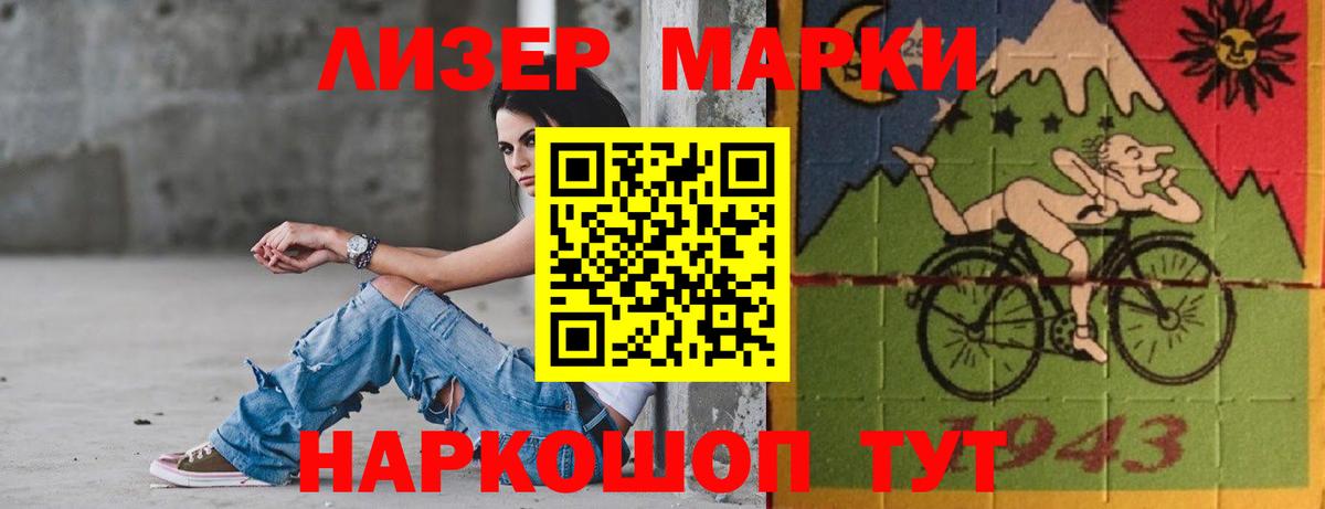 ЛСД экстази кислота  ЛСД экстази  Красноуфимск  Вход с VPN 