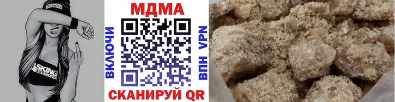 МДМА VHQ  Красноуфимск 
