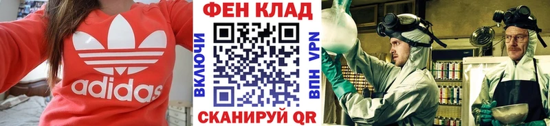 МЕТАМФЕТАМИН винт  Красноуфимск 