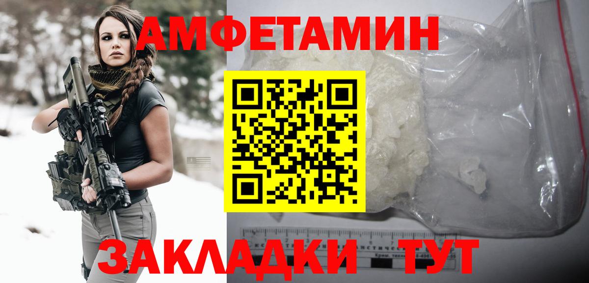 МЕТАМФЕТАМИН витя Красноуфимск