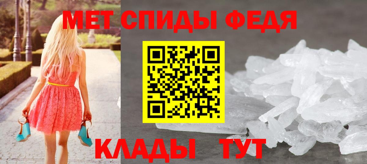 Метамфетамин мет  Красноуфимск  Метамфетамин мет 