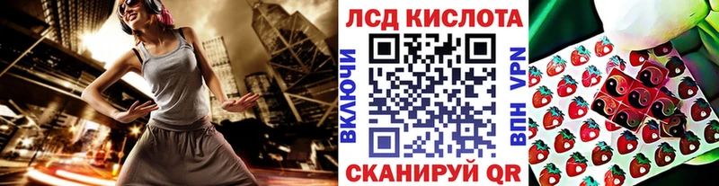Марки NBOMe 1500мкг  Красноуфимск 