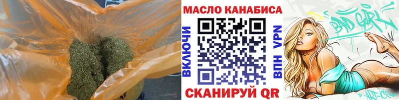 Дистиллят ТГК гашишное масло  Красноуфимск 