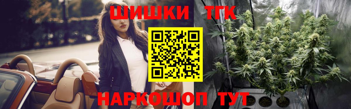 Бошки марихуана семена Красноуфимск